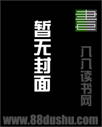 二师兄吕少卿结局